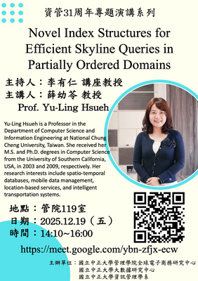 [Lecture Announcement] Professor Yu-Ling Hsueh’s speech on December 19 (Friday)Image